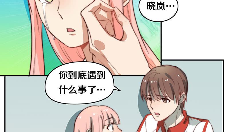 第29话 礼物(1/2)-第29话