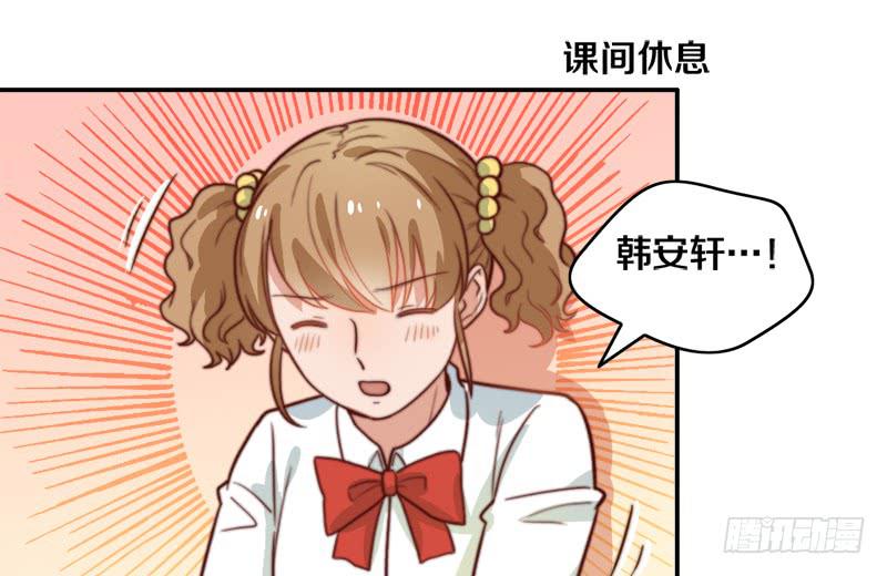 第31话 请和我谈恋爱(1/2)-第31话