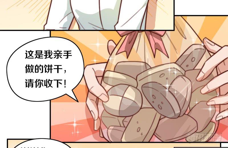 第31话 请和我谈恋爱(1/2)-第31话