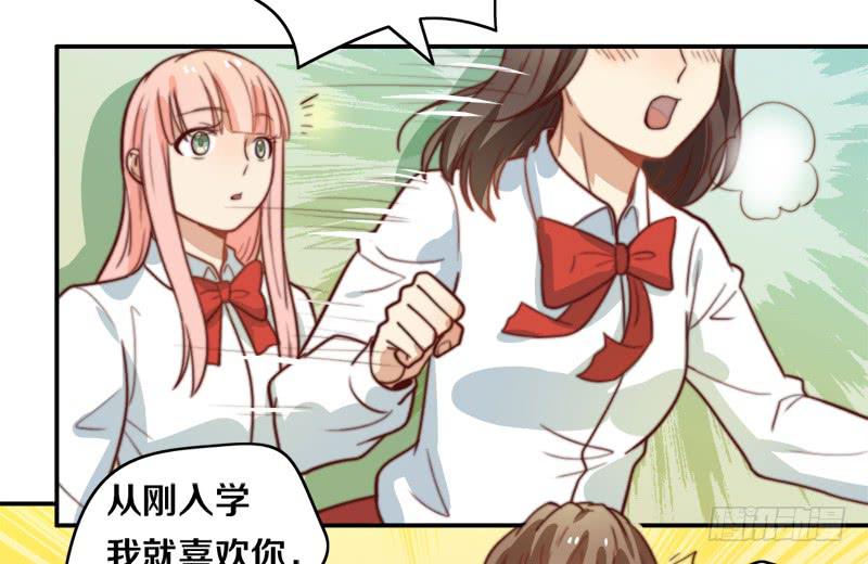 第31话 请和我谈恋爱(1/2)-第31话