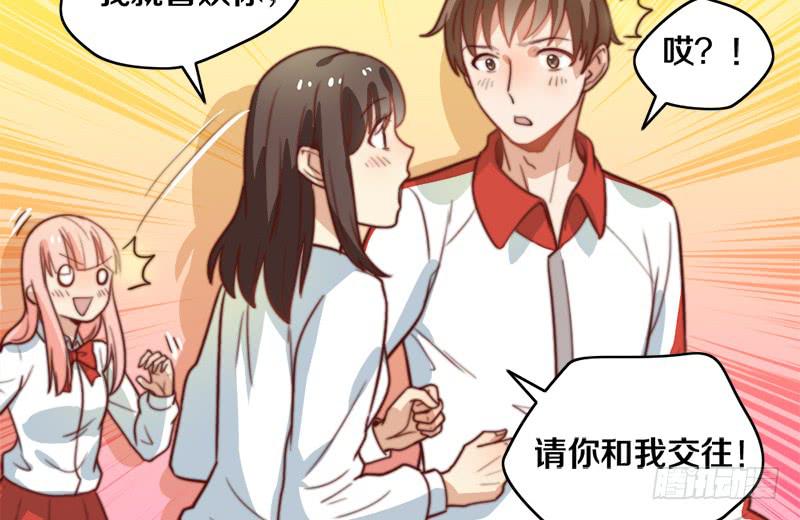 第31话 请和我谈恋爱(1/2)-第31话