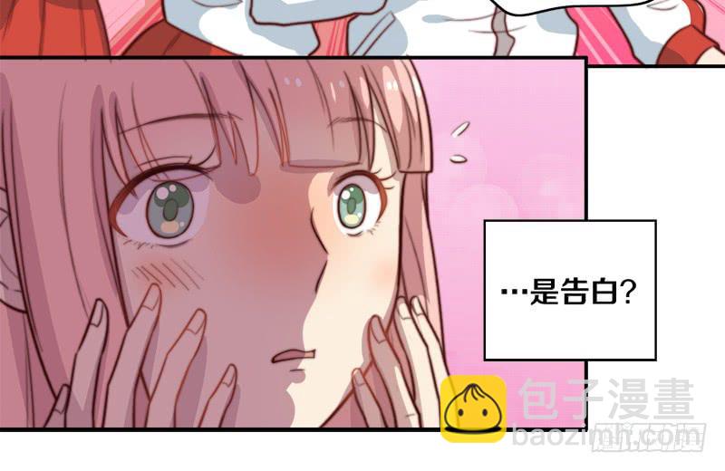 第31话 请和我谈恋爱(1/2)-第31话