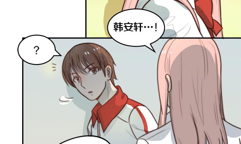 第31话 请和我谈恋爱(1/2)-第31话