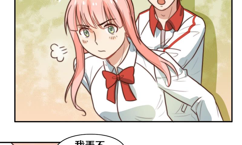 第31话 请和我谈恋爱(1/2)-第31话