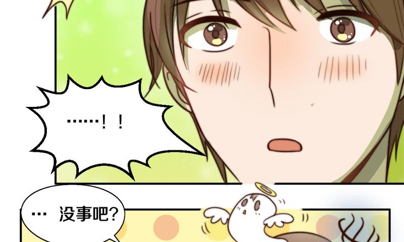 第31话 请和我谈恋爱(1/2)-第31话