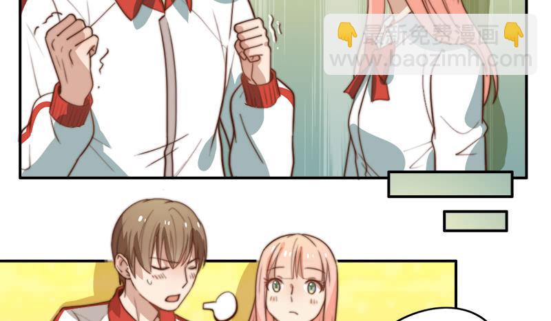 第31话 请和我谈恋爱(1/2)-第31话