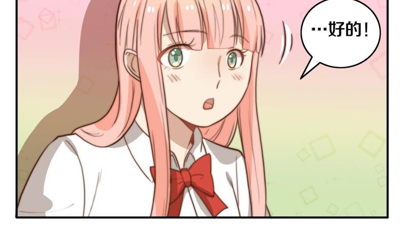 第31话 请和我谈恋爱(1/2)-第31话