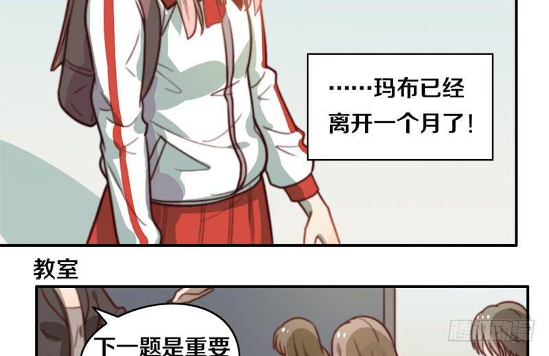 第31话 请和我谈恋爱(1/2)-第31话