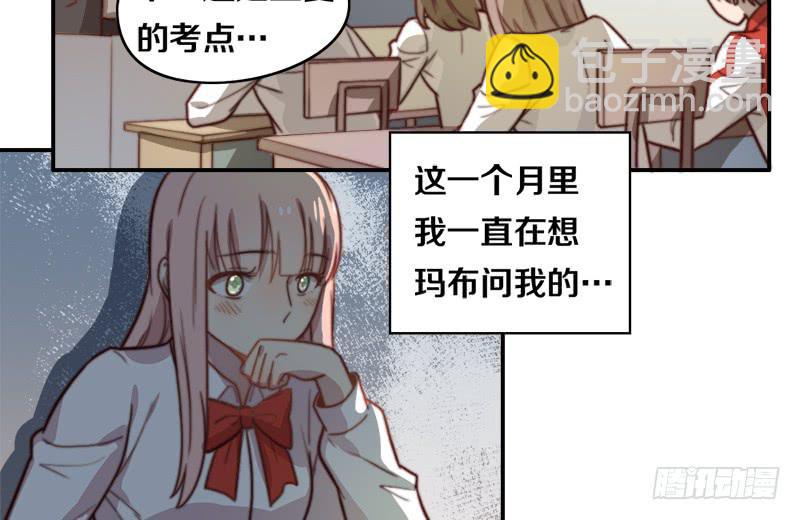 第31话 请和我谈恋爱(1/2)-第31话