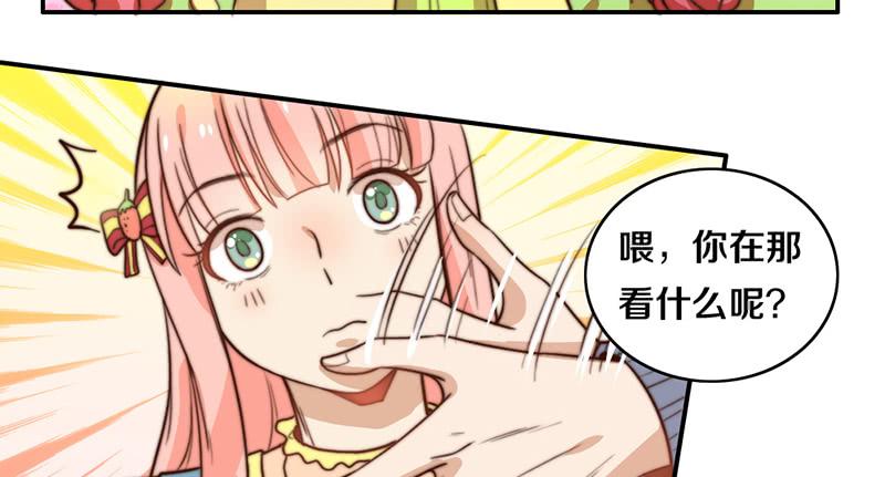 第33话 约会(1/2)-第33话