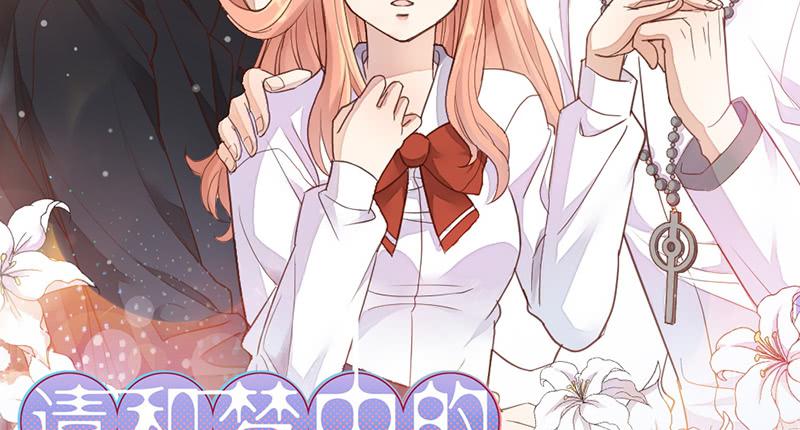 第33话 约会(1/2)-第33话