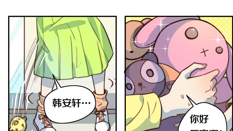 第33话 约会(1/2)-第33话