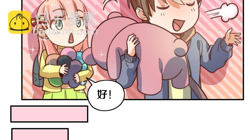 第33话 约会(1/2)-第33话