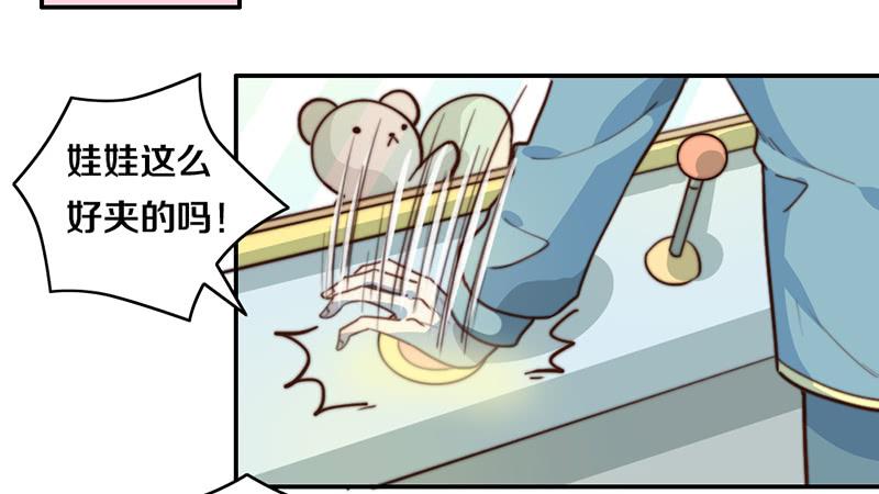 第33话 约会(1/2)-第33话