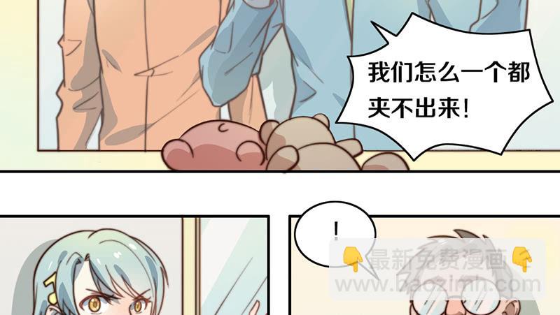 第33话 约会(1/2)-第33话