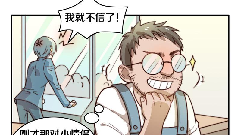 第33话 约会(1/2)-第33话