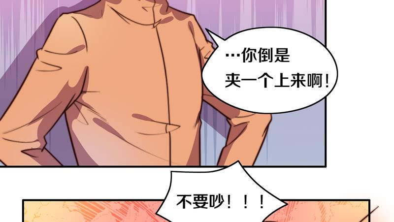 第33话 约会(1/2)-第33话