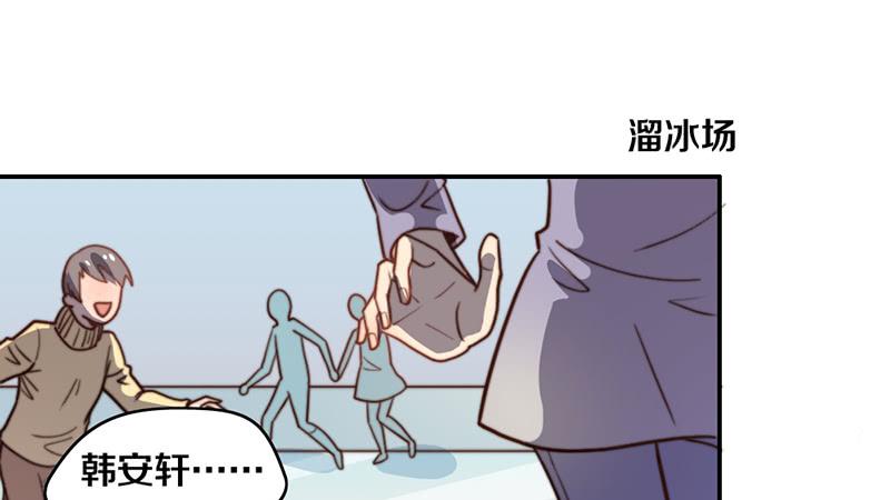 請和夢中的我談戀愛 - 第33話 約會(1/2) - 3