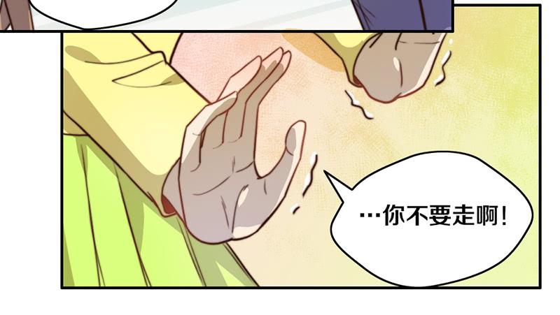 第33话 约会(1/2)-第33话