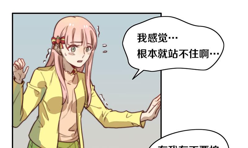 第33话 约会(1/2)-第33话