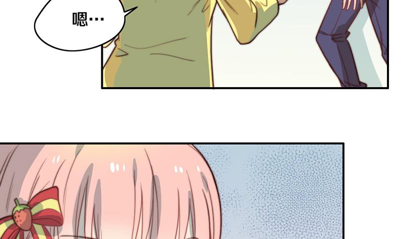 第33话 约会(1/2)-第33话