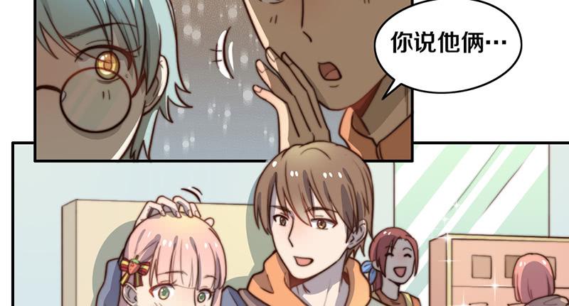 第33话 约会(1/2)-第33话