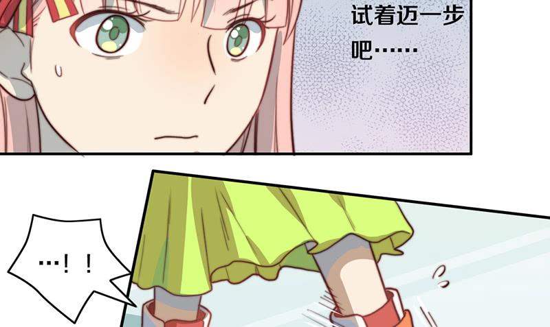 第33话 约会(1/2)-第33话