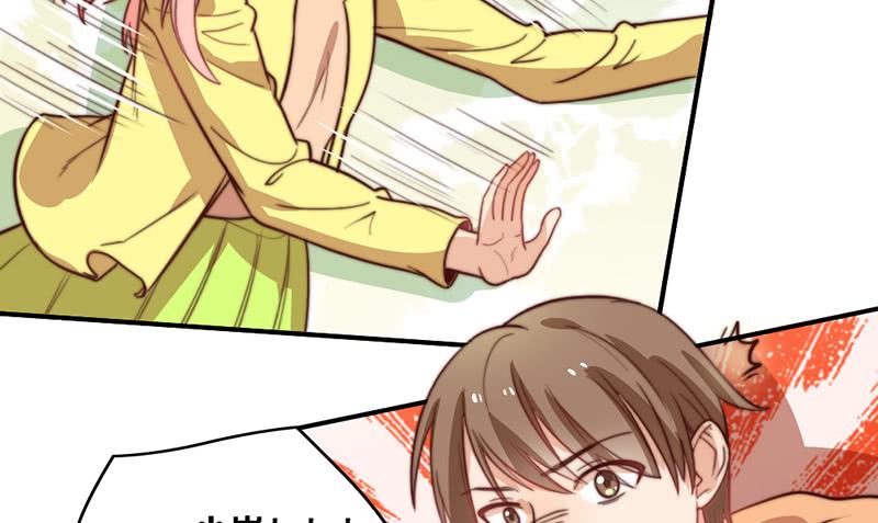 第33话 约会(1/2)-第33话