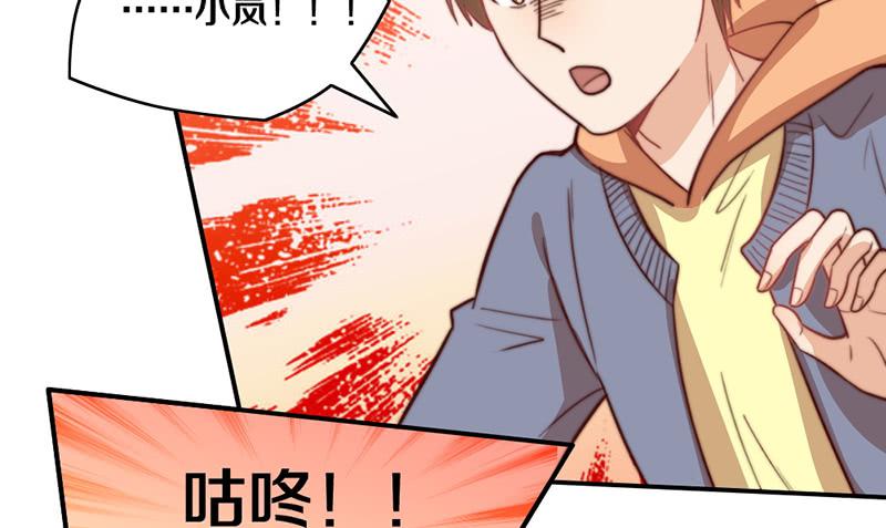 第33话 约会(1/2)-第33话