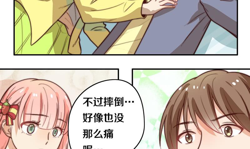 第33话 约会(1/2)-第33话