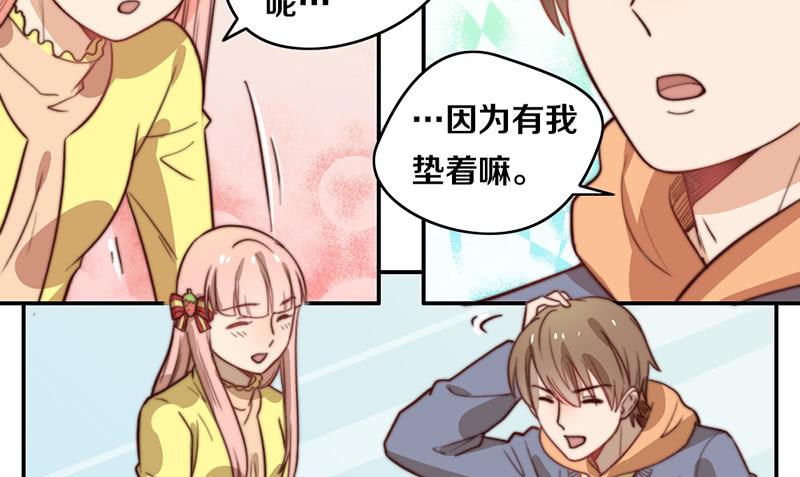 第33话 约会(1/2)-第33话