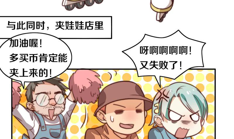 第33话 约会(1/2)-第33话