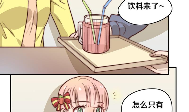 第33话 约会(1/2)-第33话