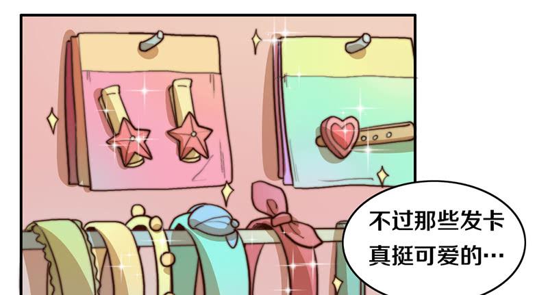 第33话 约会(1/2)-第33话