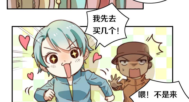 第33话 约会(1/2)-第33话