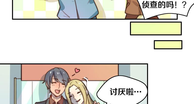 第33话 约会(1/2)-第33话