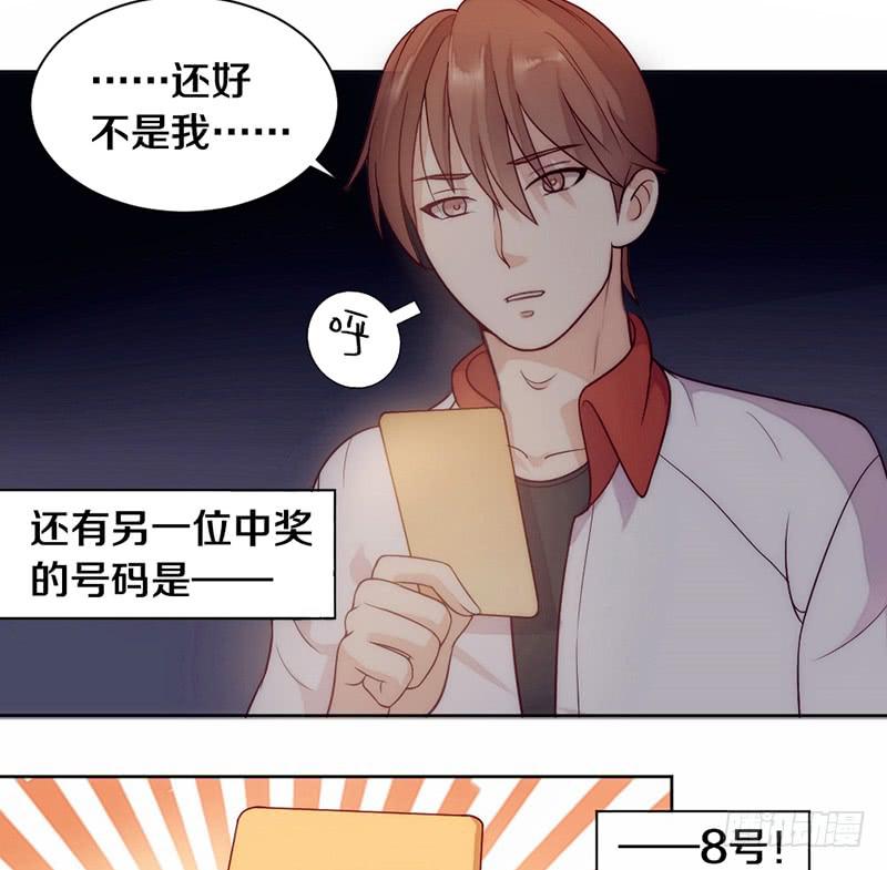 第5话 谁还没个技能（迎新-下）-第5话