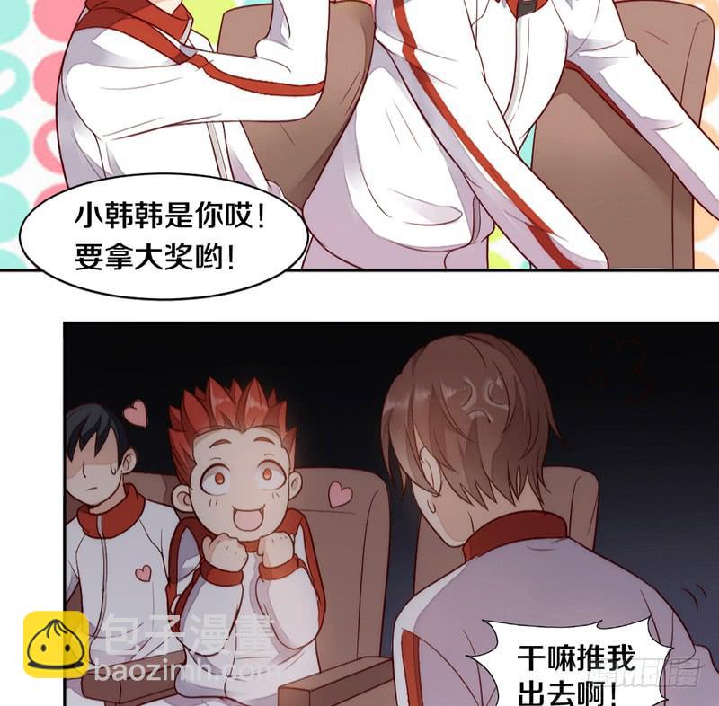 第5话 谁还没个技能（迎新-下）-第5话