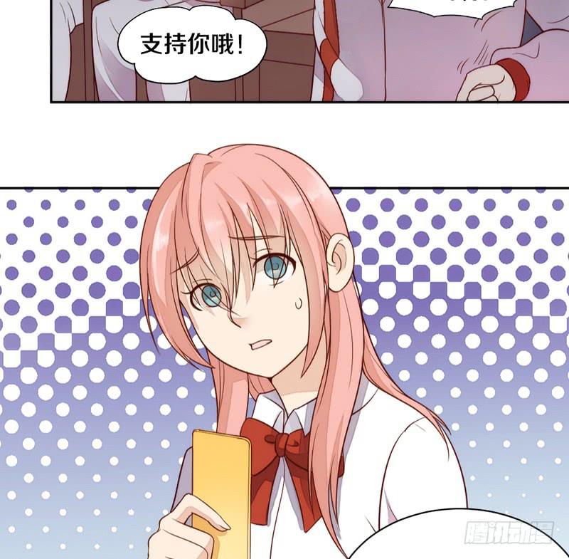 第5话 谁还没个技能（迎新-下）-第5话