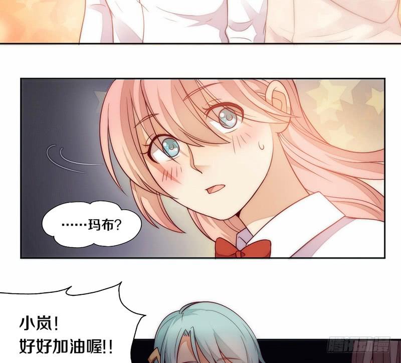 第5话 谁还没个技能（迎新-下）-第5话