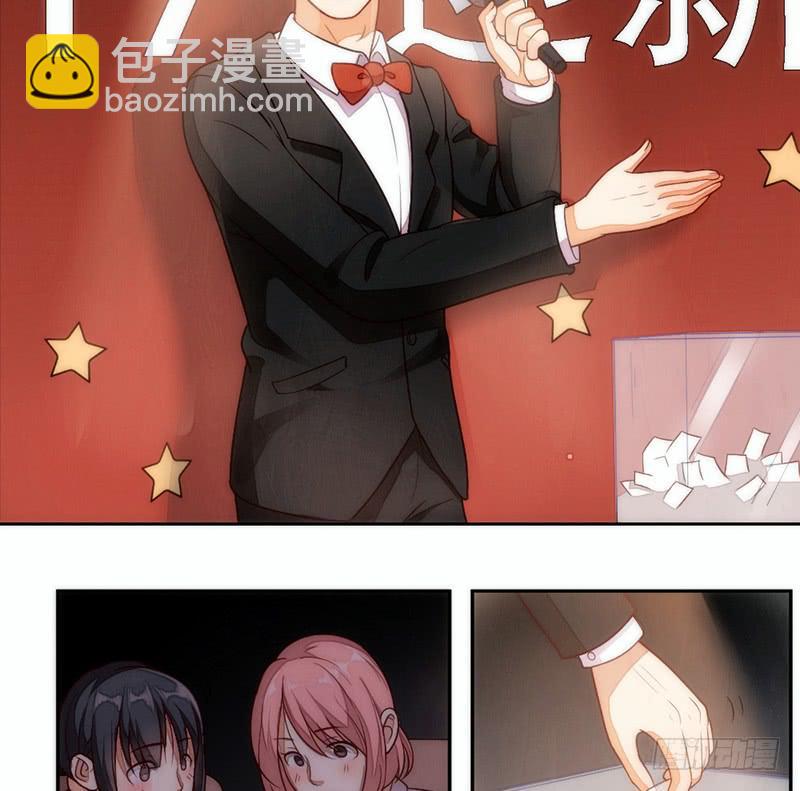 第5话 谁还没个技能（迎新-下）-第5话