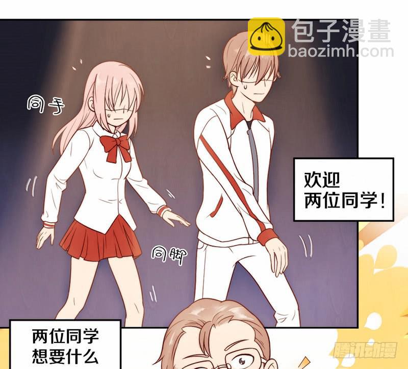 第5话 谁还没个技能（迎新-下）-第5话