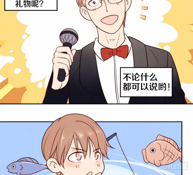 第5话 谁还没个技能（迎新-下）-第5话