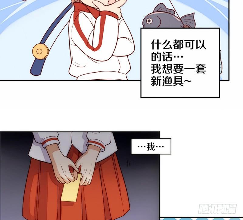 第5话 谁还没个技能（迎新-下）-第5话