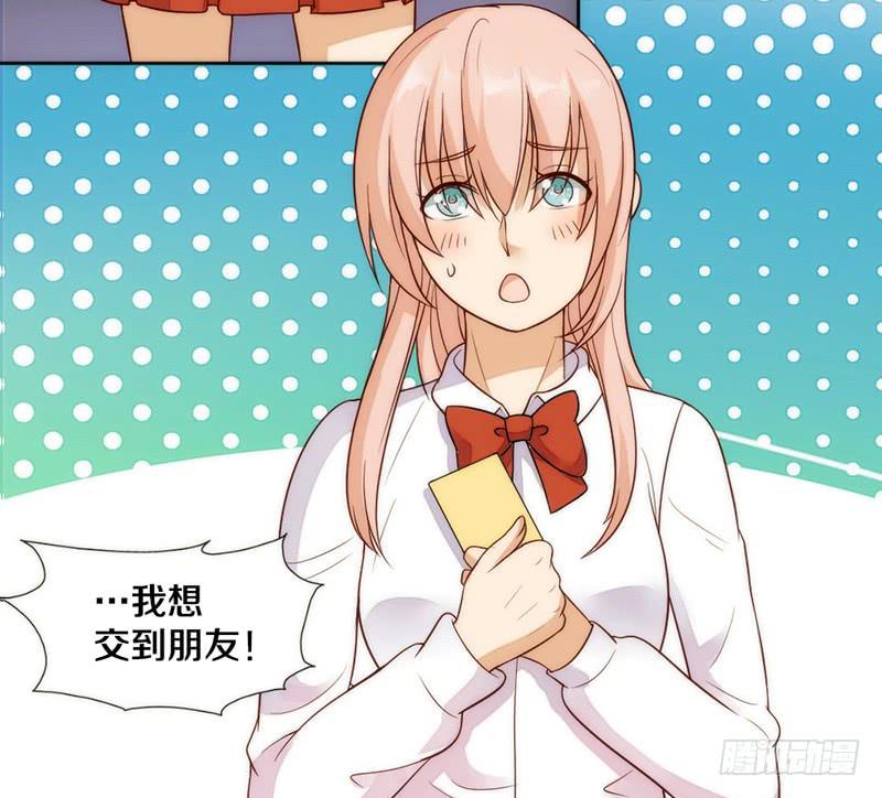 第5话 谁还没个技能（迎新-下）-第5话