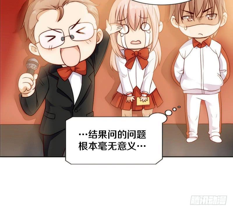 第5话 谁还没个技能（迎新-下）-第5话