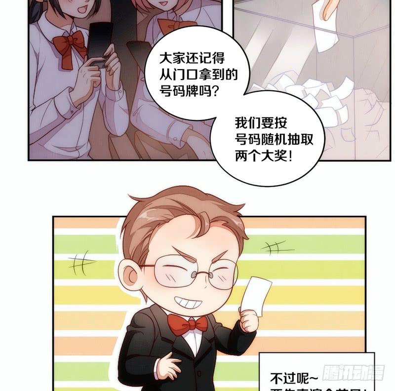 第5话 谁还没个技能（迎新-下）-第5话