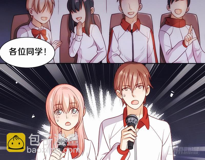 第5话 谁还没个技能（迎新-下）-第5话