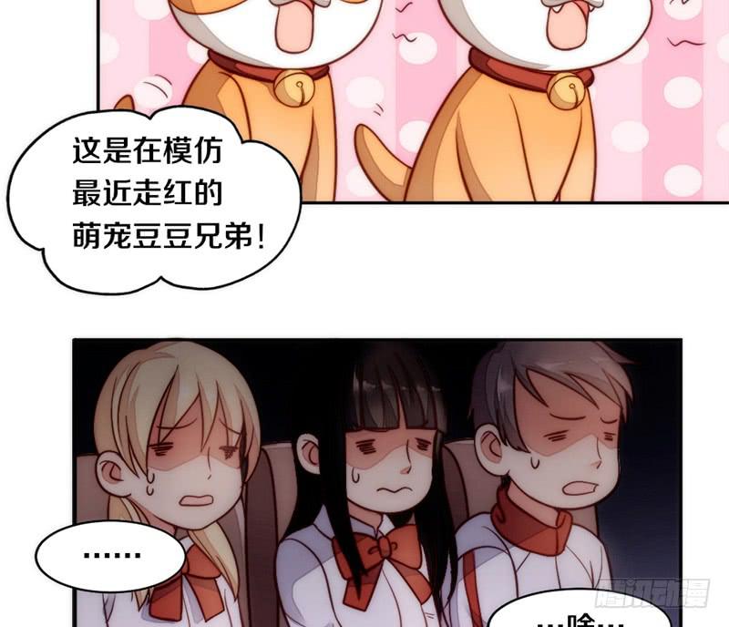 第5话 谁还没个技能（迎新-下）-第5话