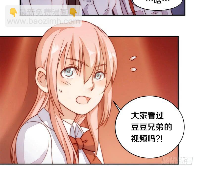 第5话 谁还没个技能（迎新-下）-第5话